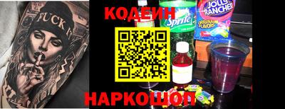 круглые Абакан