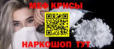 круглые Абакан