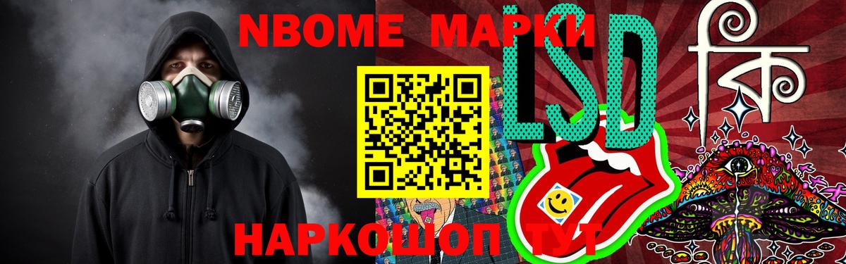 LSD-25 экстази кислота Кузнецк