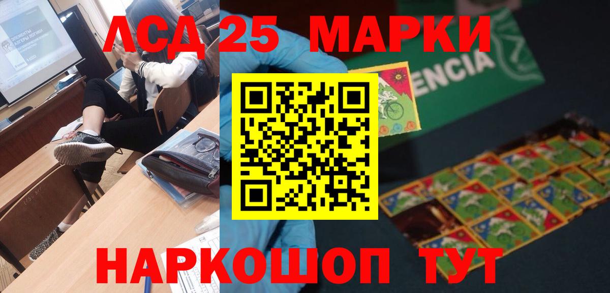 LSD-25 экстази ecstasy  LSD-25 экстази ecstasy  LSD-25 экстази  Кузнецк  Вход с VPN 