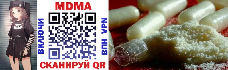 MDMA VHQ  сколько стоит  Кузнецк 
