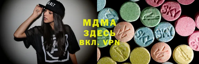 mega рабочий сайт  Кузнецк  MDMA молли 