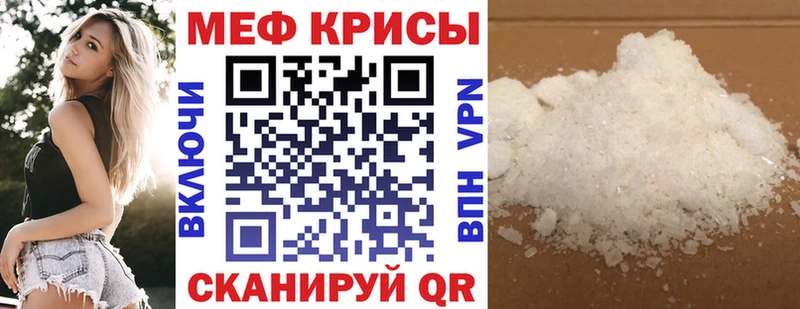 Мефедрон VHQ  hydra зеркало  Кузнецк 