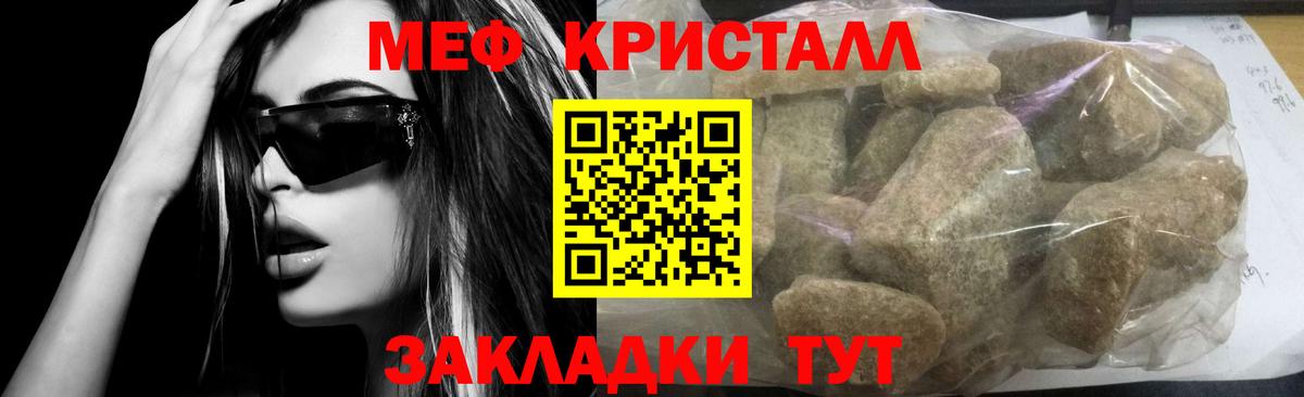 Бошки Шишки Кузнецк