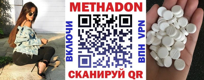OMG зеркало  Кузнецк  Метадон methadone 