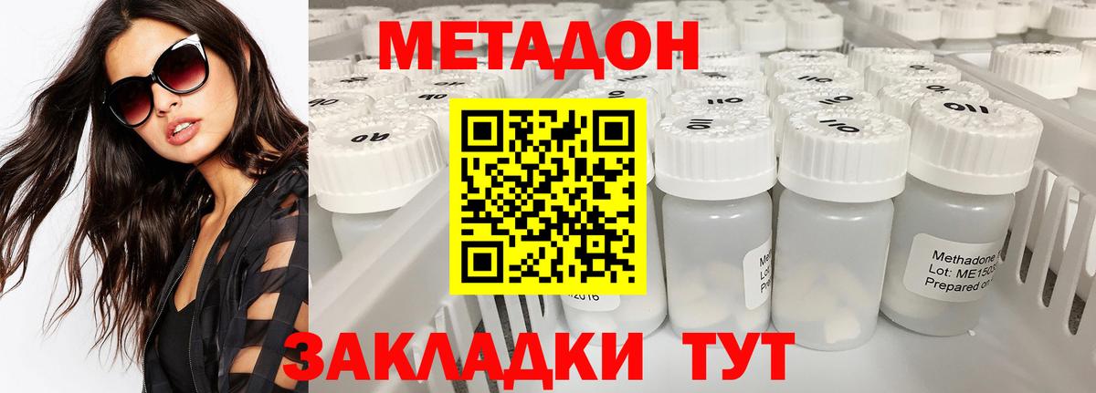  КОКАИН Кузнецк