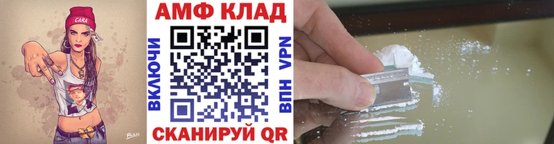 мега вход  Кузнецк  МЕТАМФЕТАМИН кристалл 