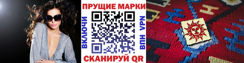 блэк спрут   Кузнецк  Марки N-bome 1,8мг  где найти  
