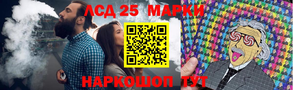 Кузнецк  LSD-25  КОКАИН  Меф   Экстази  Вход с VPN  Меф МЯУ МЯУ  Гашиш  КОКАИН  МАРИХУАНА 