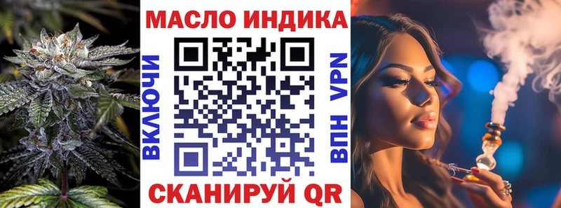 как найти наркотики  Кузнецк  Дистиллят ТГК вейп с тгк 