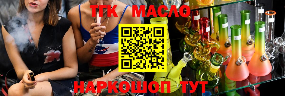 Мяу-Мяу  ГАШ  ГАШИШ  Альфа-ПВП  КОКАИН  Где купить наркотики?  Вход с VPN  Кузнецк  МАРИХУАНА  Марки 