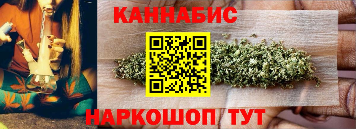 Бошки Шишки Кузнецк