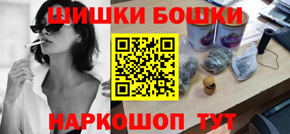Кузнецк  Марихуана план  МАРИХУАНА индика  Шишки марихуана AK-47  Конопля Amnesia  Вход с VPN 
